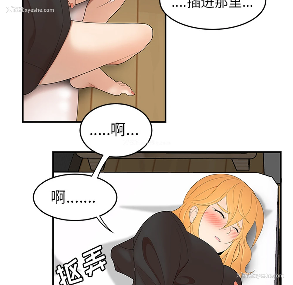 80P - 性爱百分百