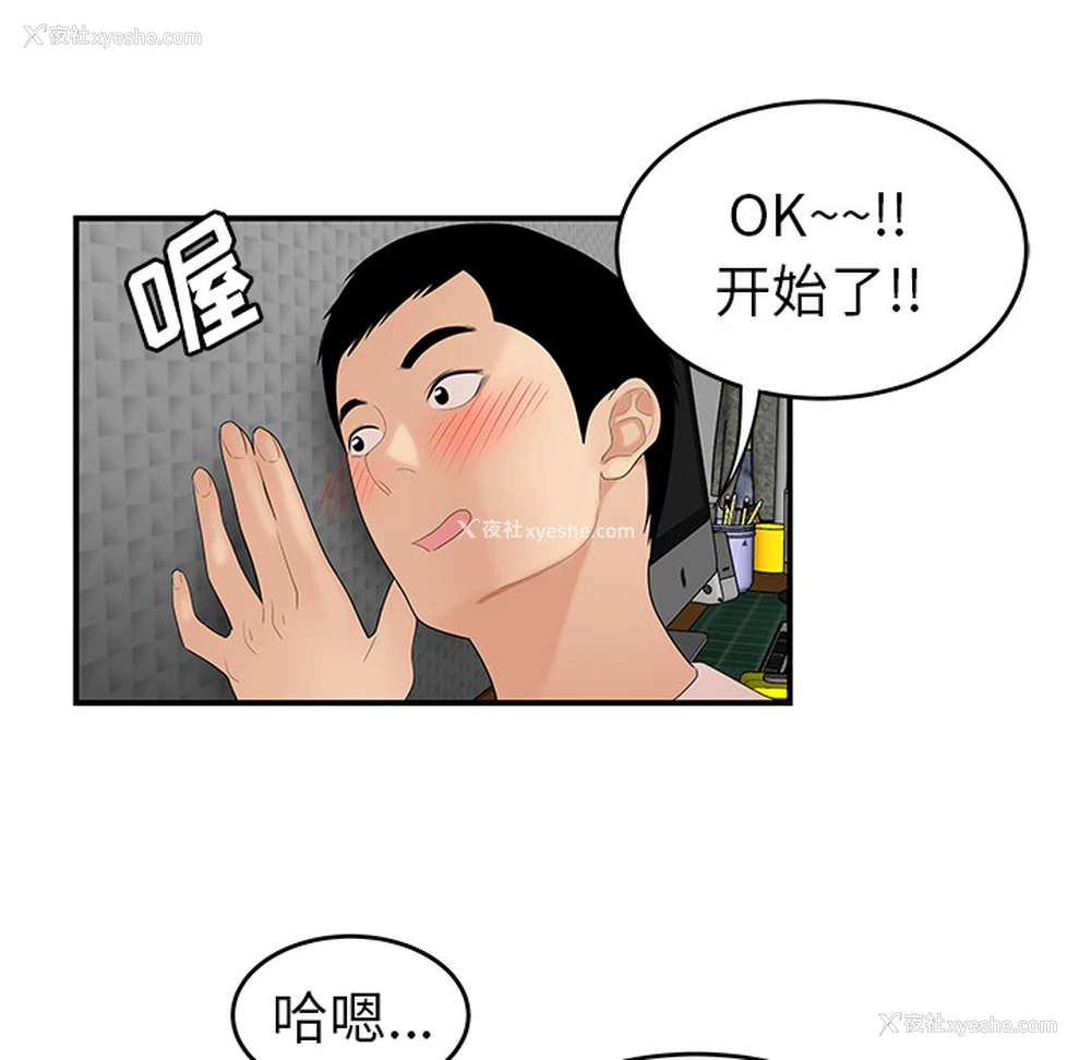 82P - 性爱百分百