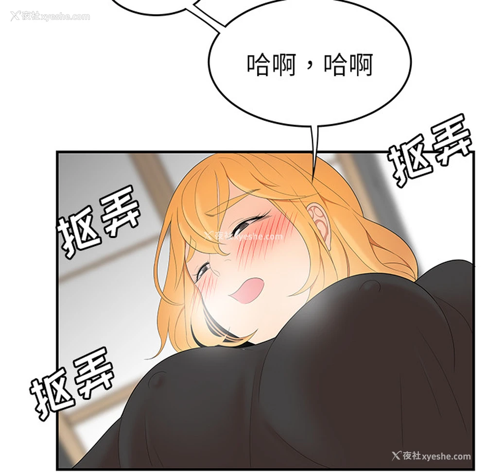83P - 性爱百分百