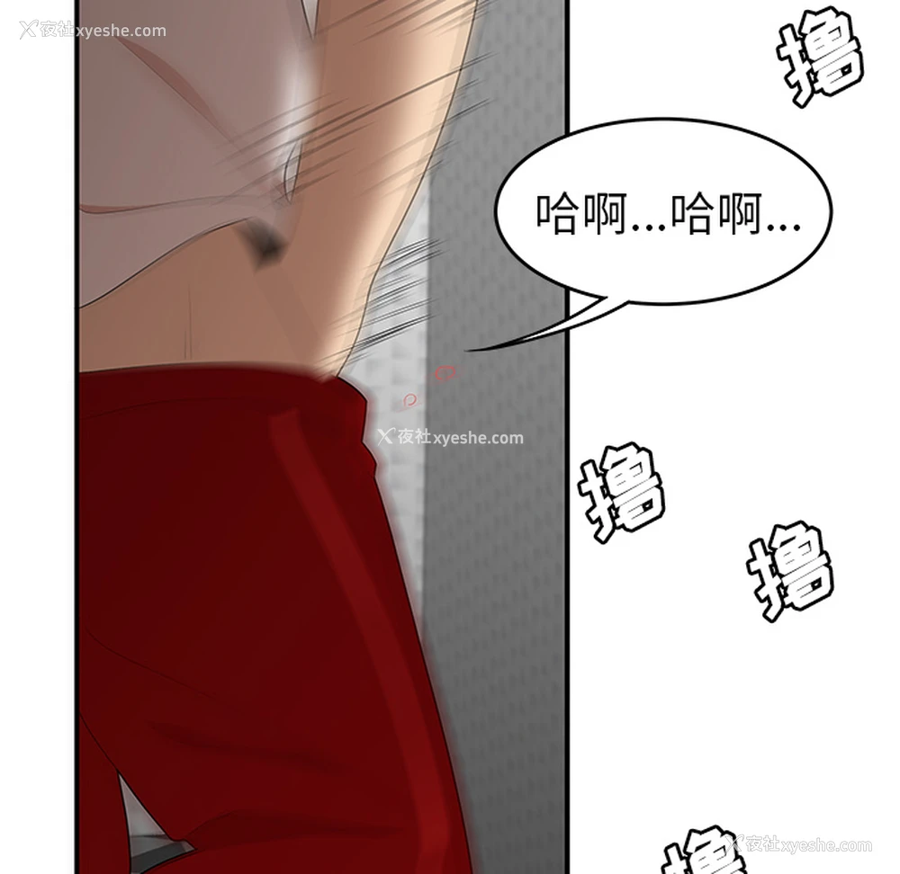 87P - 性爱百分百