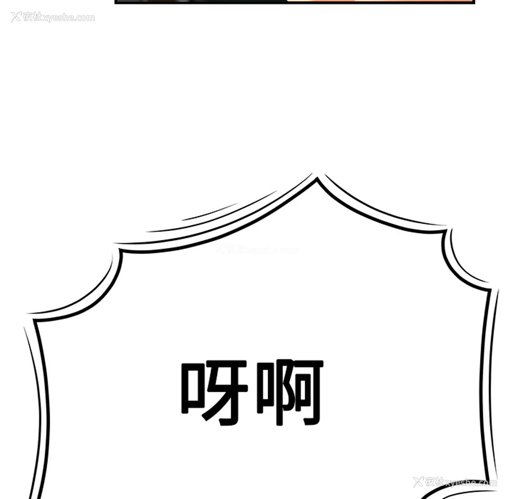 89P - 性爱百分百
