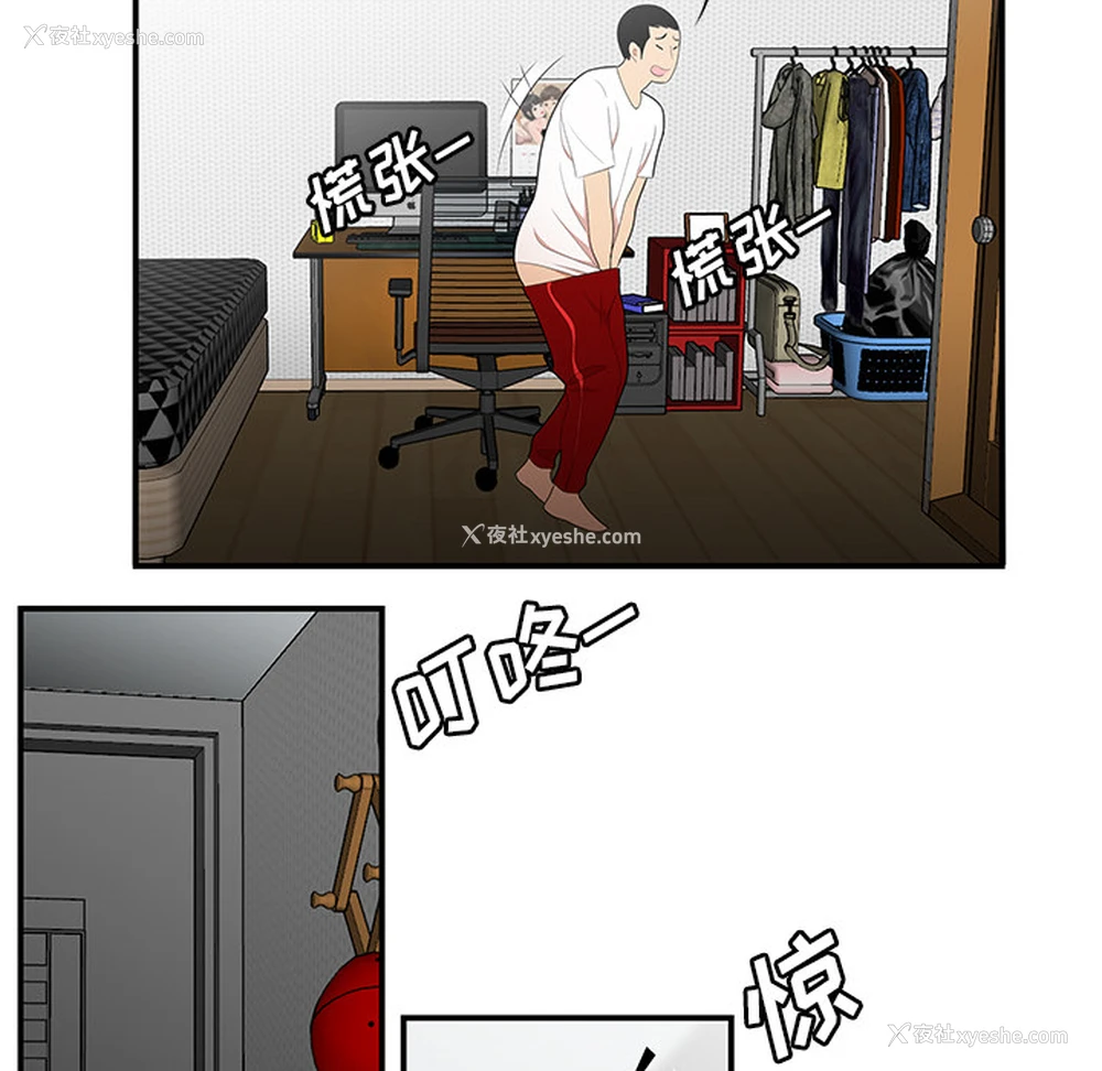 93P - 性爱百分百