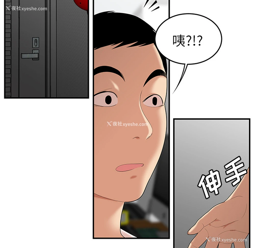 94P - 性爱百分百