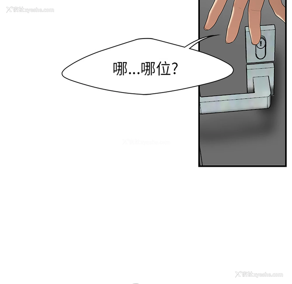 95P - 性爱百分百