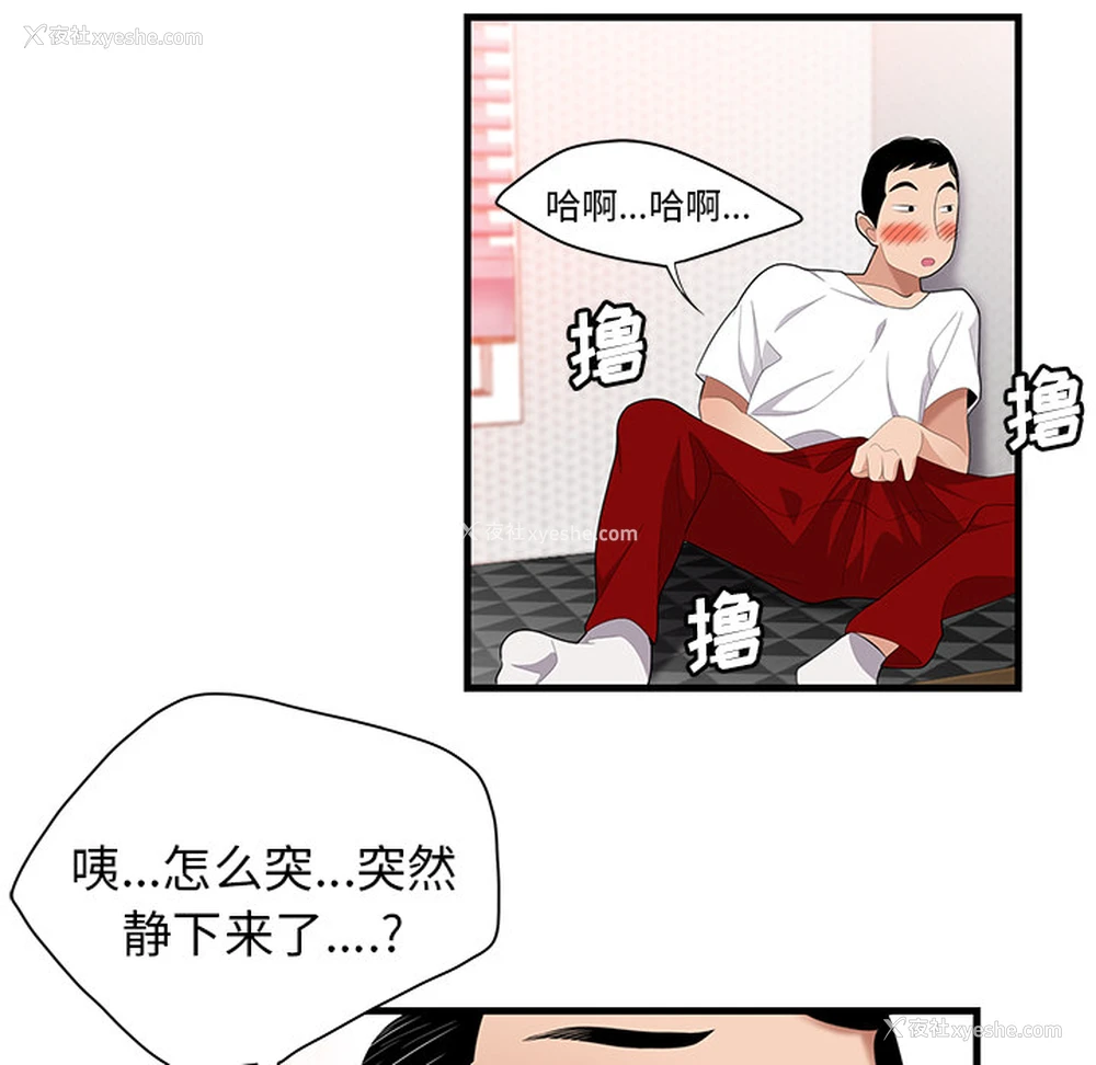 9P - 性爱百分百