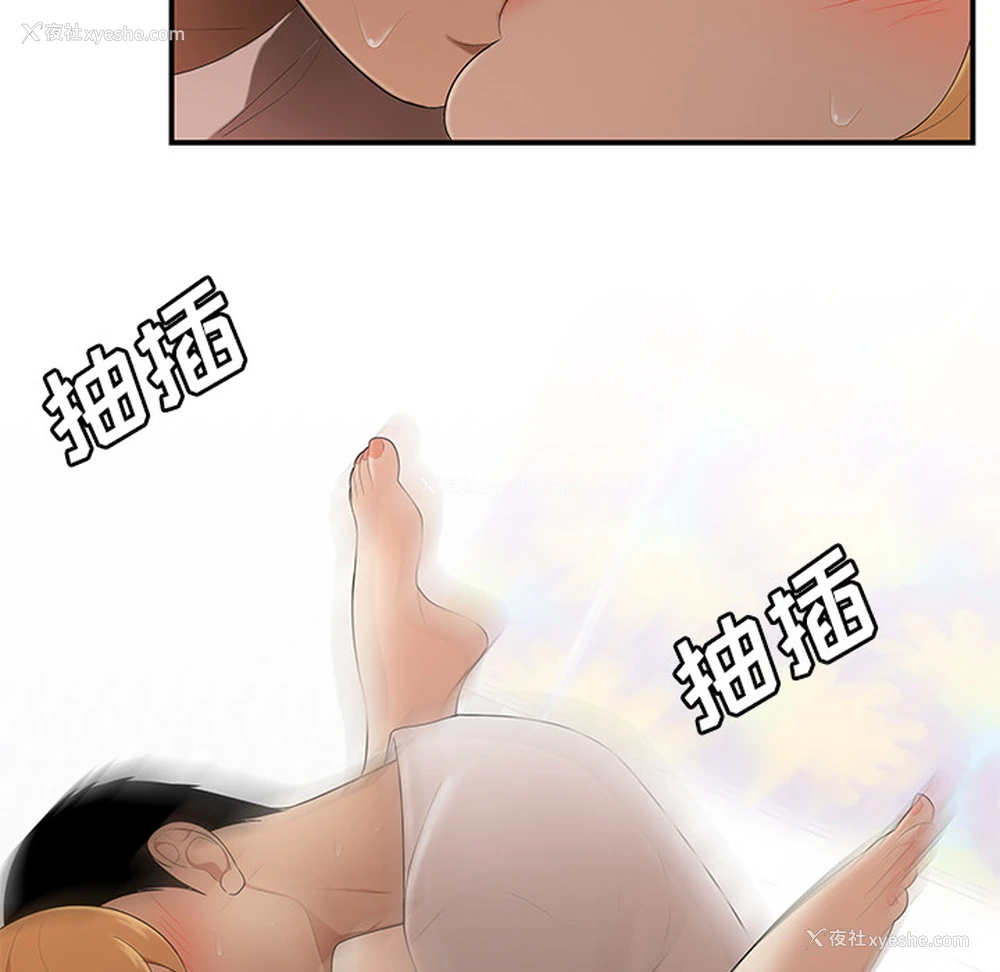 100P - 性爱百分百