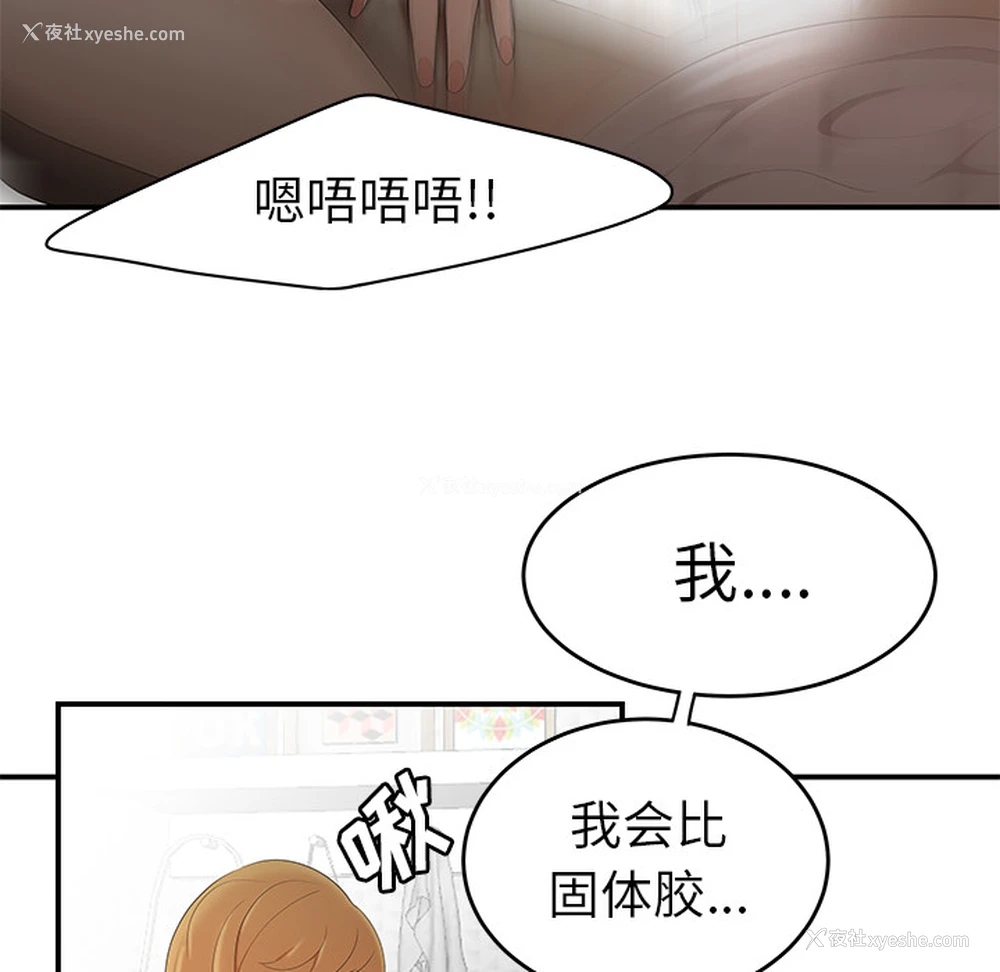107P - 性爱百分百