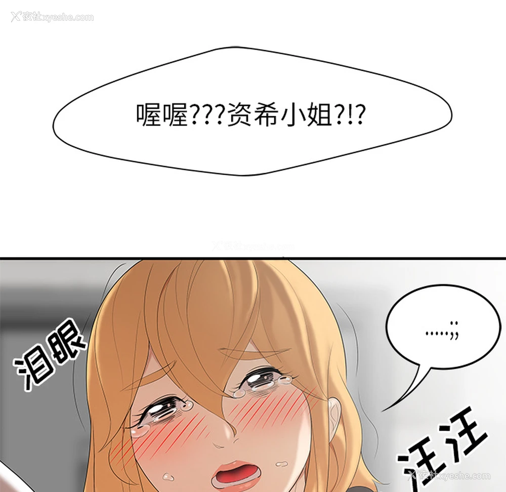 10P - 性爱百分百
