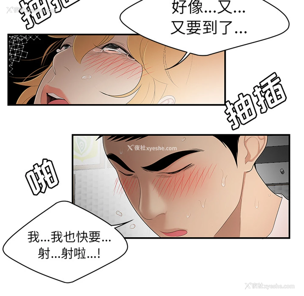 110P - 性爱百分百
