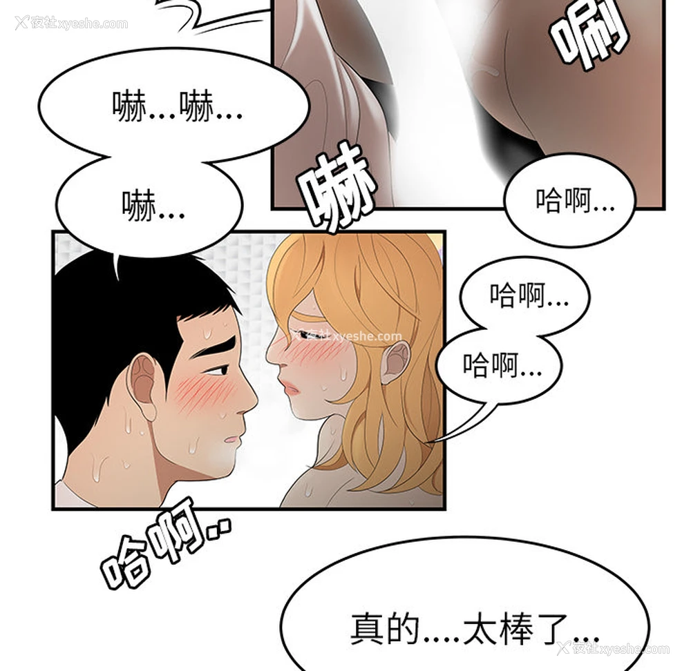 114P - 性爱百分百