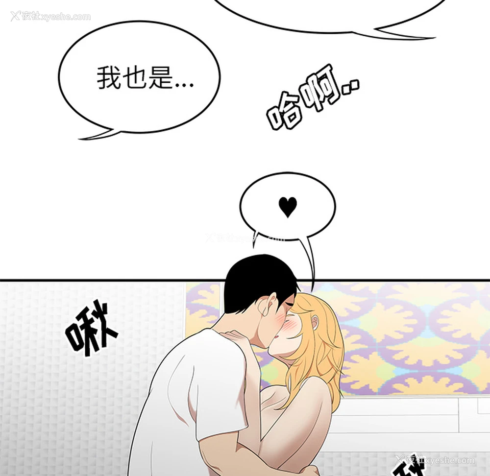 115P - 性爱百分百