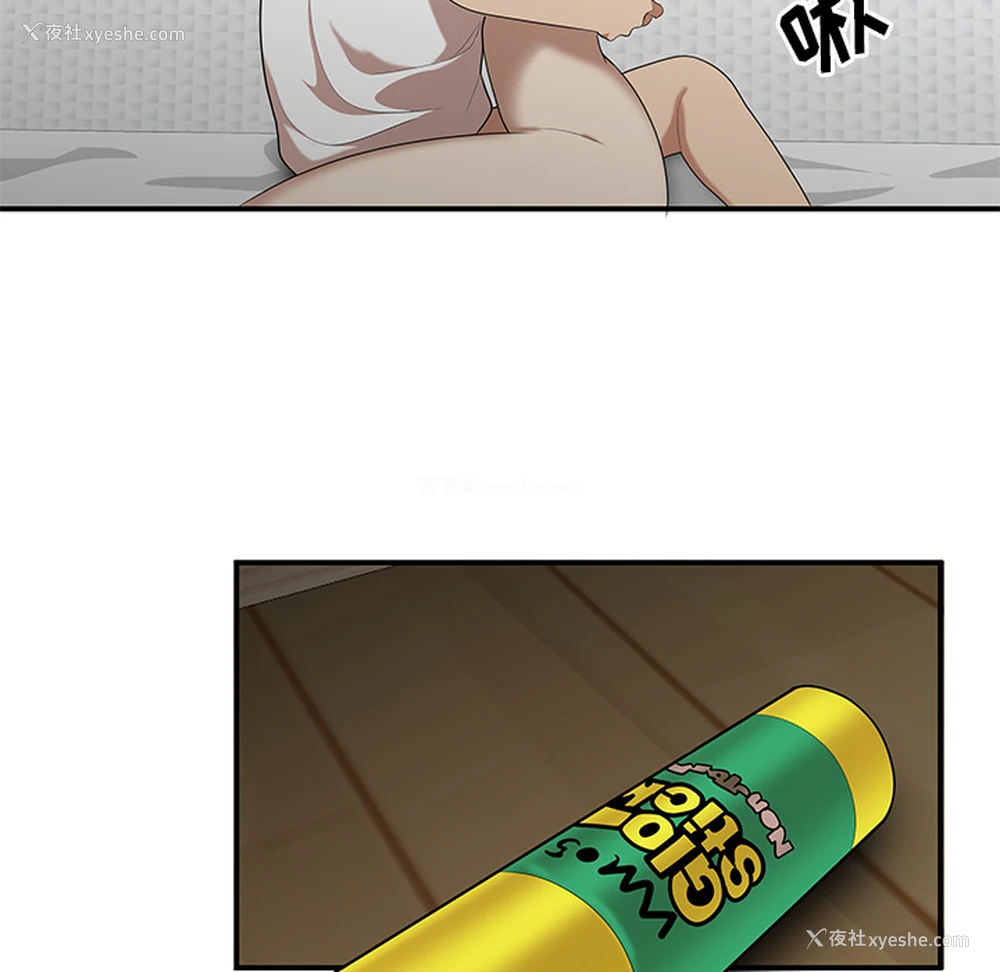 116P - 性爱百分百