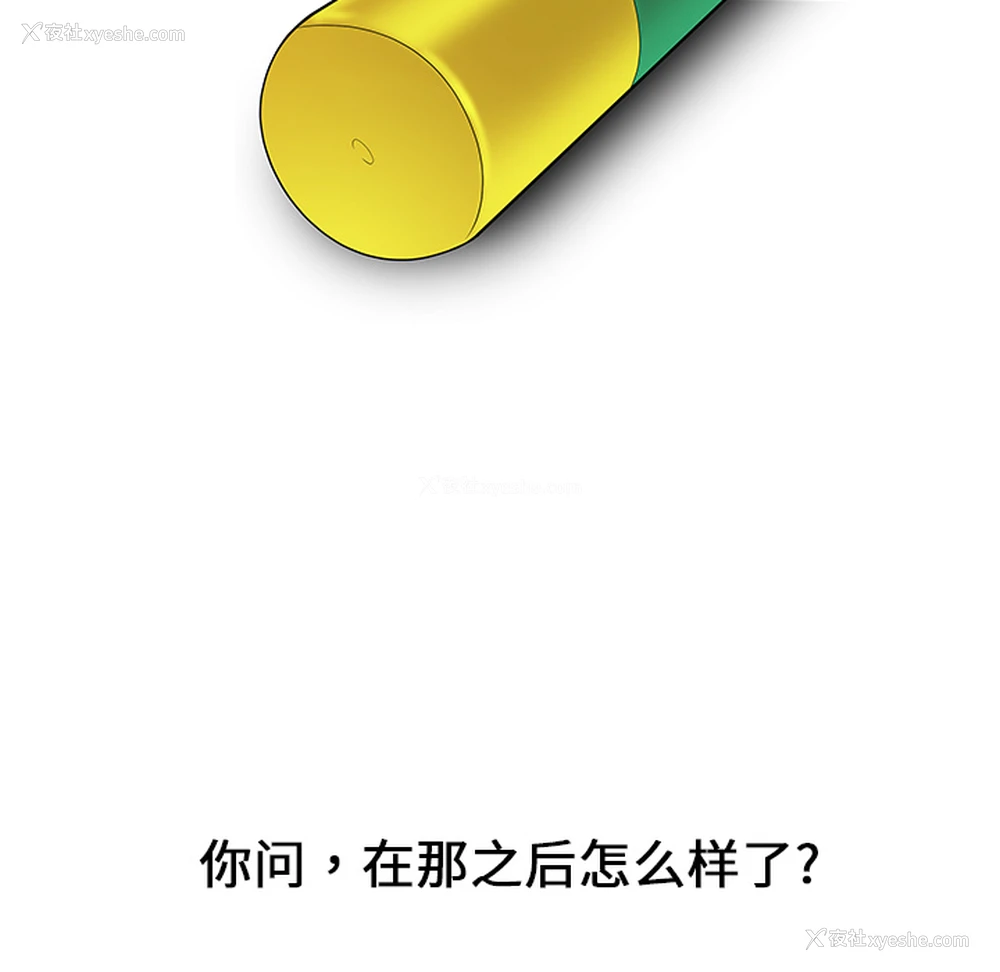 117P - 性爱百分百