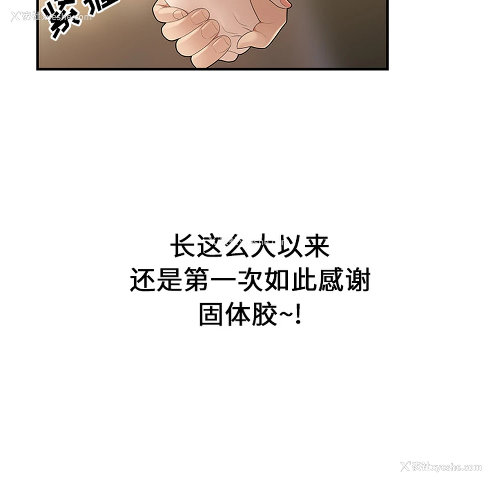120P - 性爱百分百