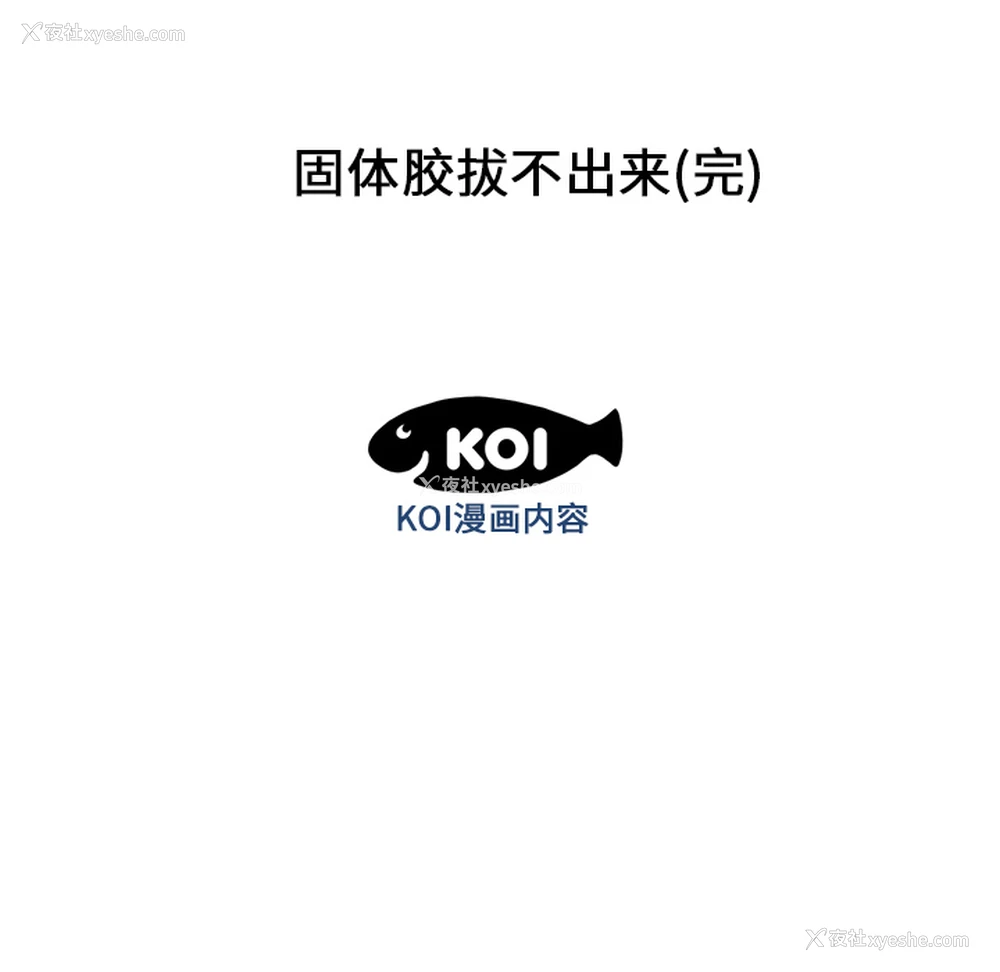 122P - 性爱百分百