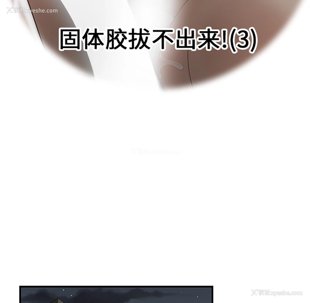 14P - 性爱百分百