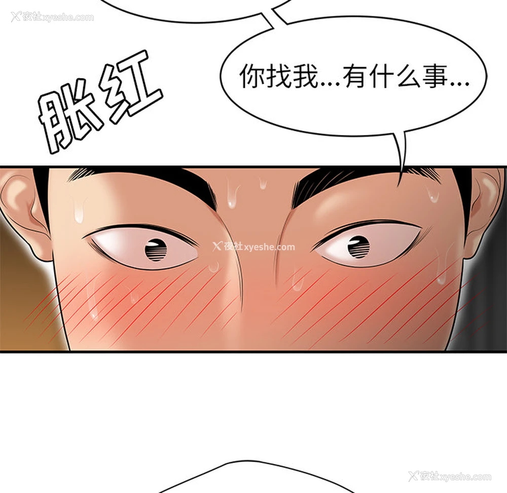 17P - 性爱百分百