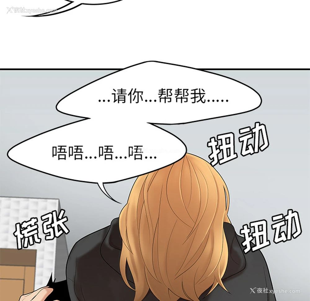 19P - 性爱百分百