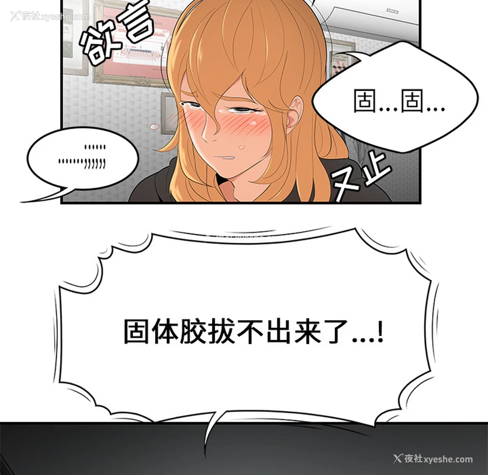 22P - 性爱百分百