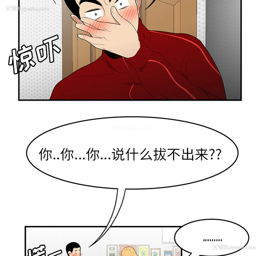 25P - 性爱百分百