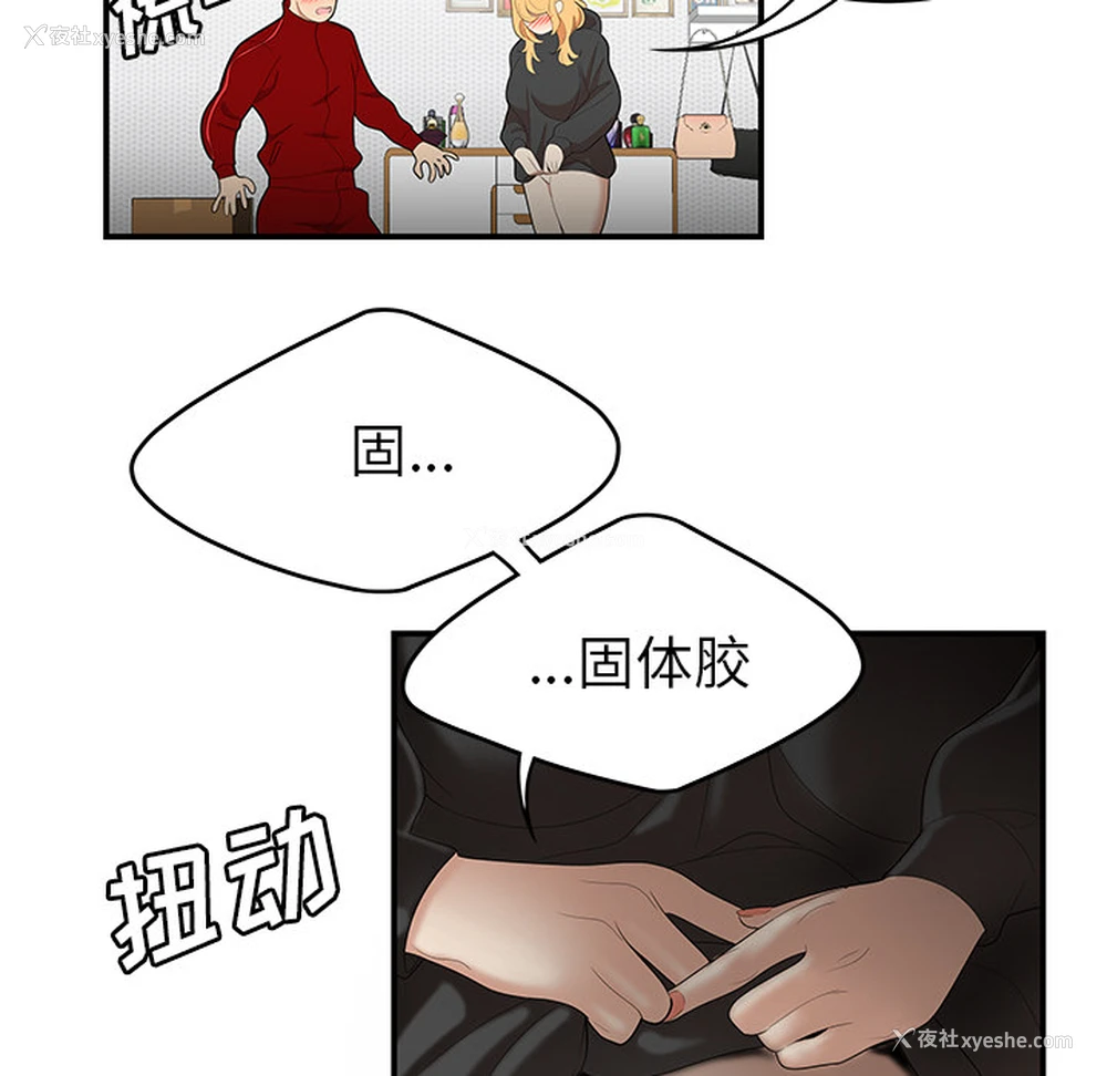 26P - 性爱百分百