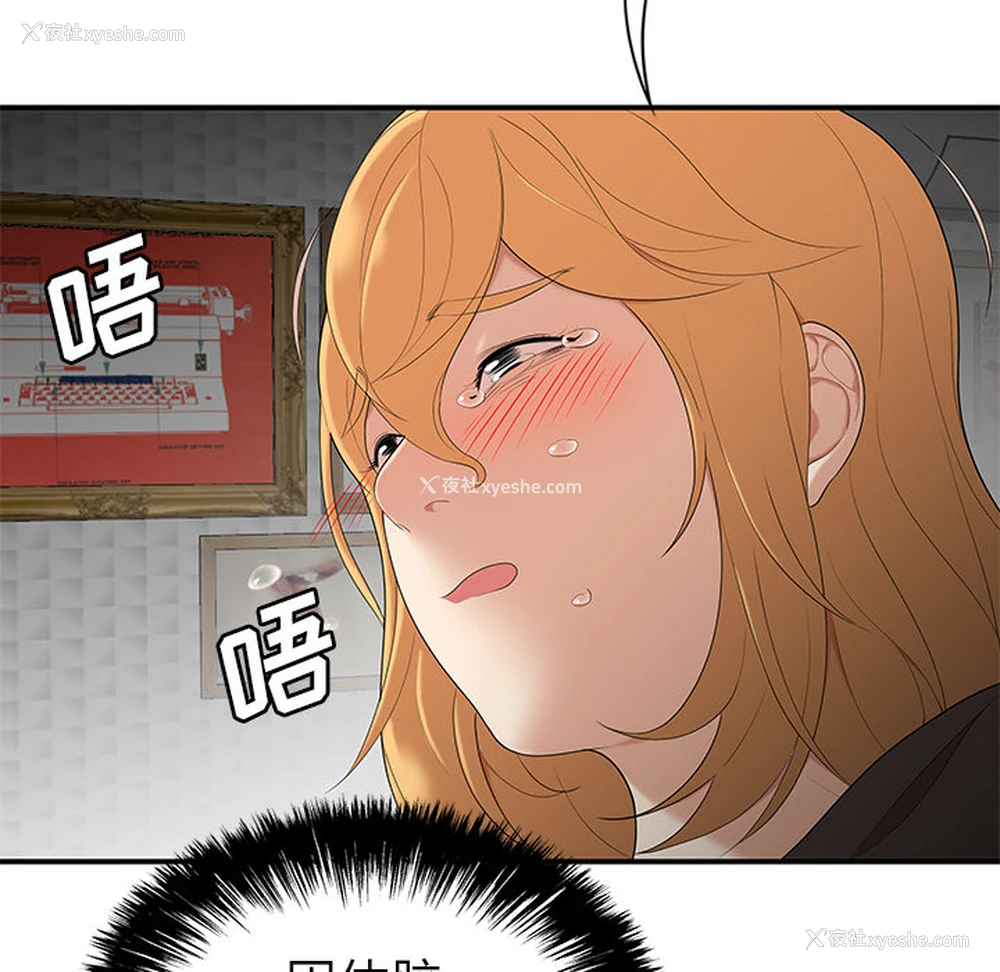 28P - 性爱百分百