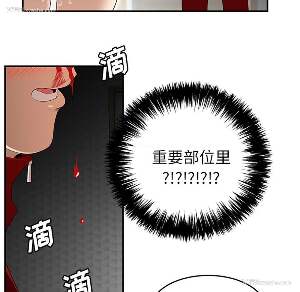30P - 性爱百分百