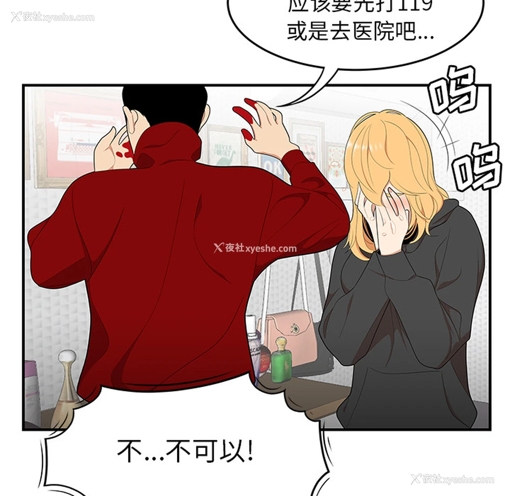 32P - 性爱百分百