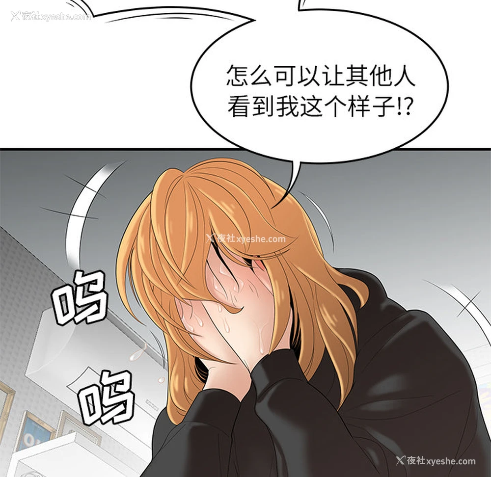 33P - 性爱百分百