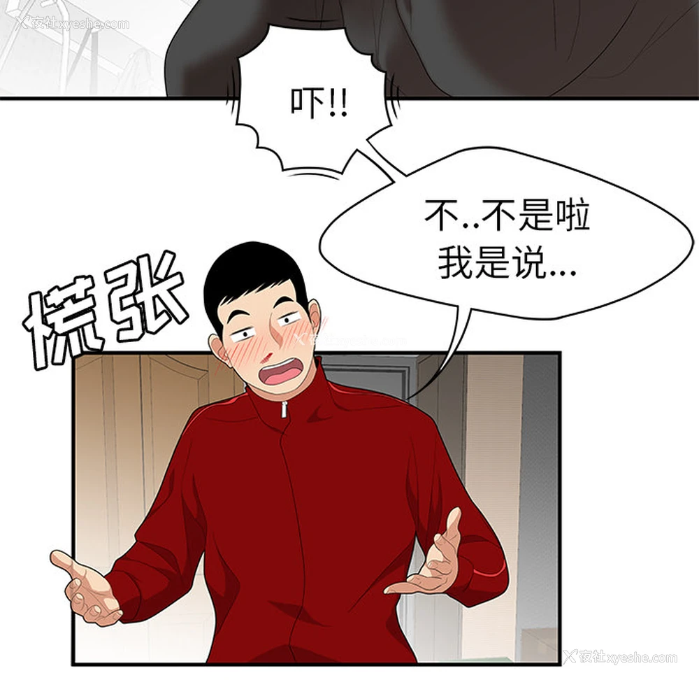 34P - 性爱百分百