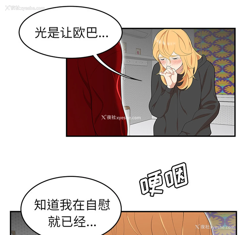35P - 性爱百分百