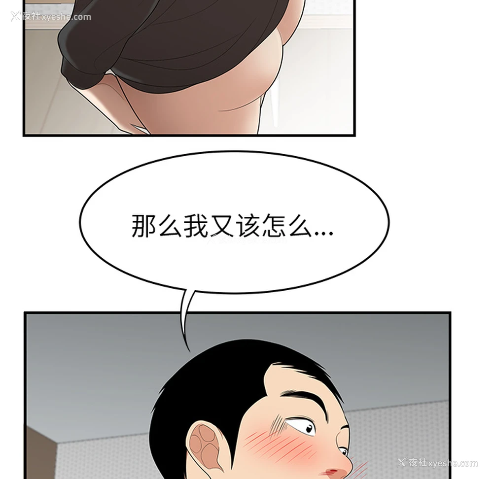 38P - 性爱百分百