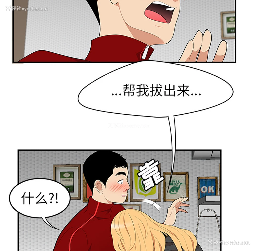 39P - 性爱百分百