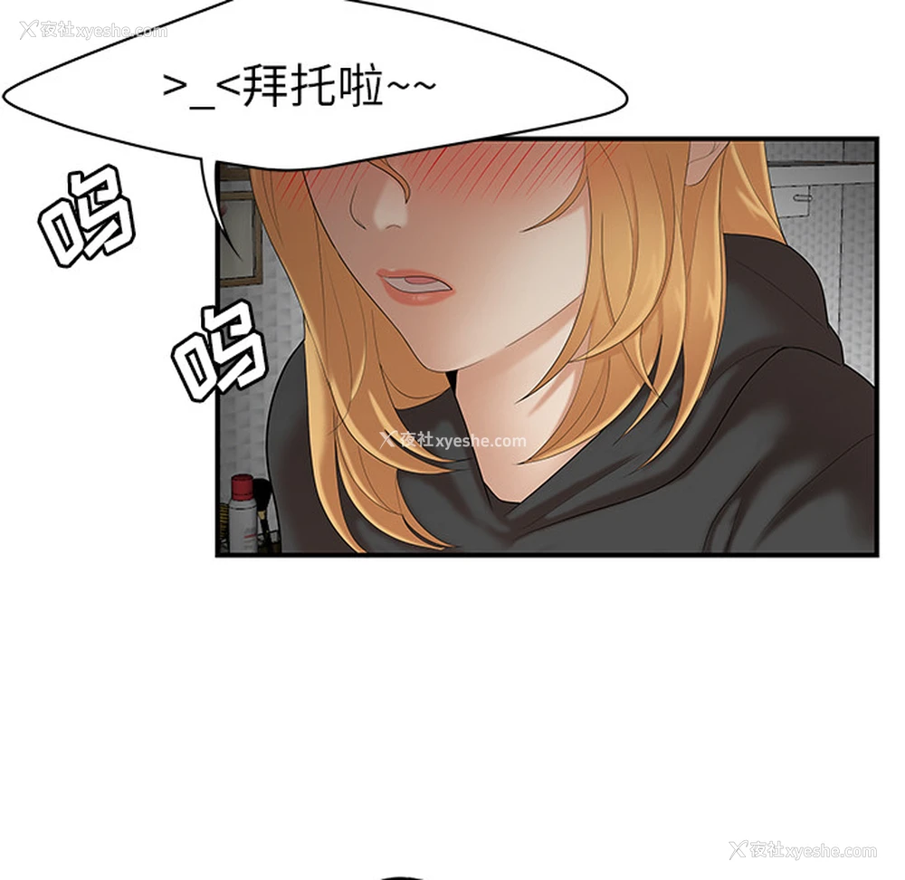 42P - 性爱百分百
