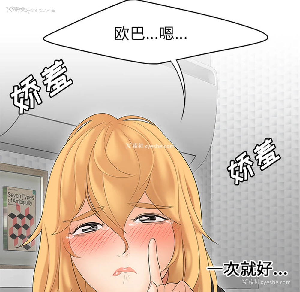 43P - 性爱百分百
