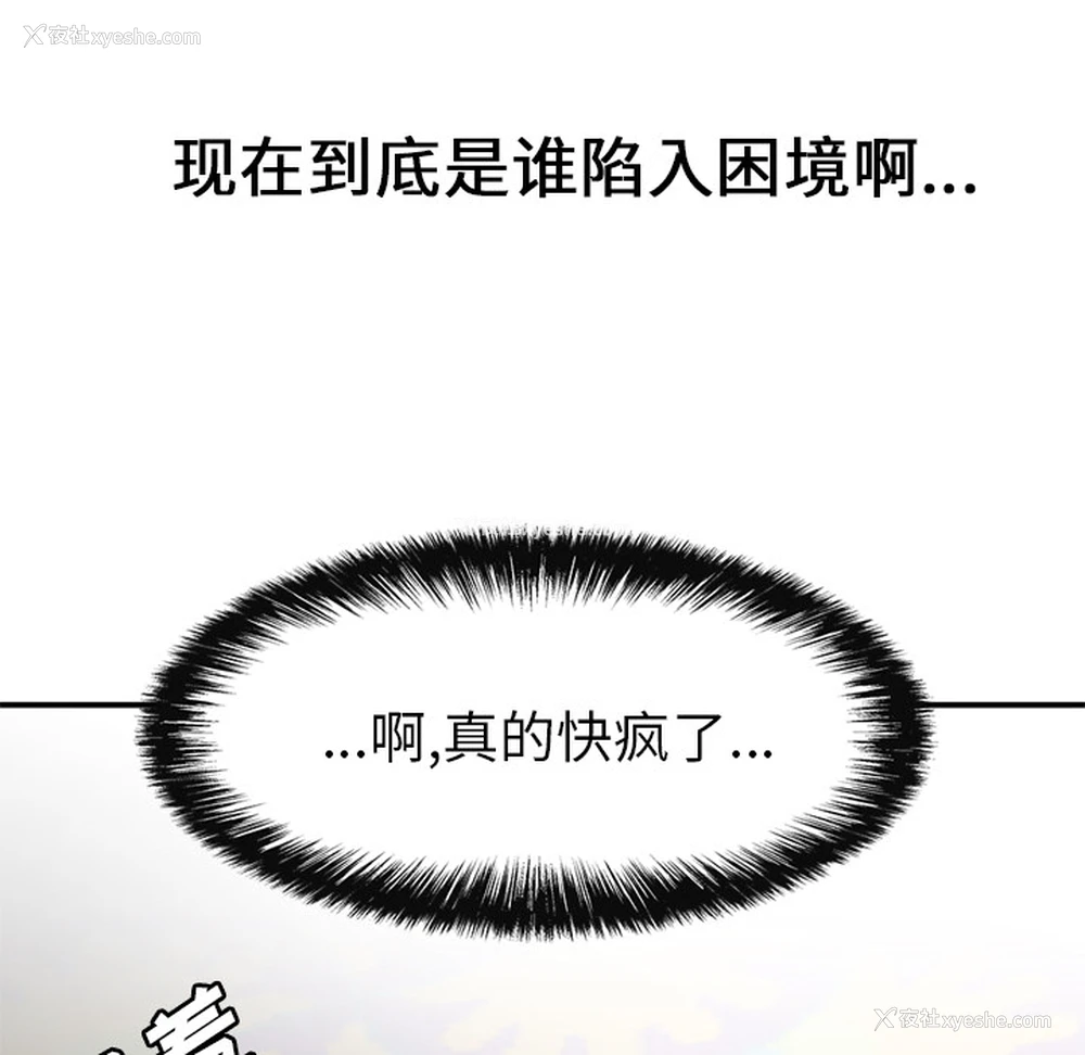 49P - 性爱百分百