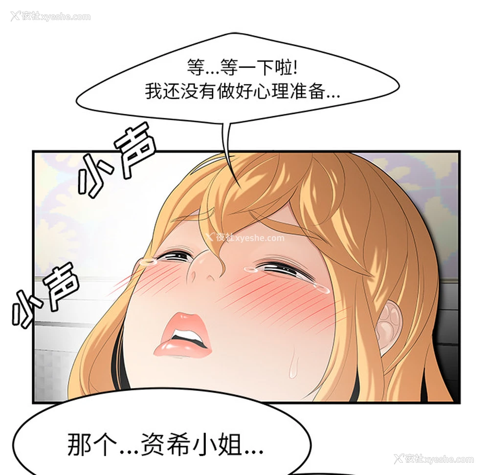55P - 性爱百分百