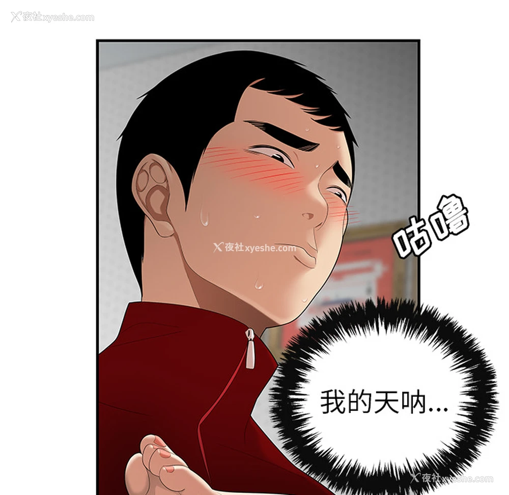59P - 性爱百分百