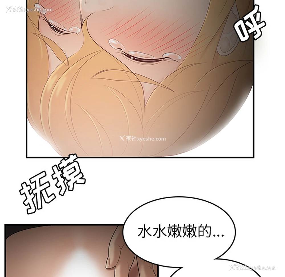 68P - 性爱百分百