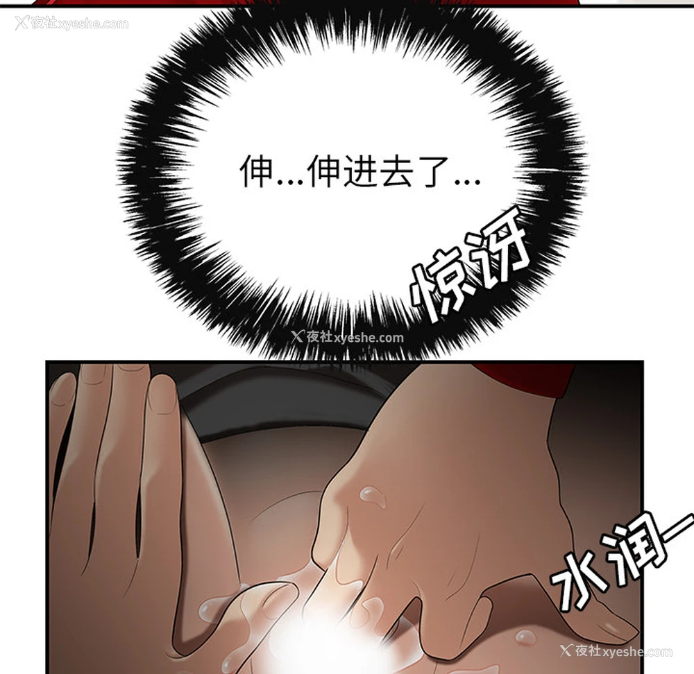 70P - 性爱百分百