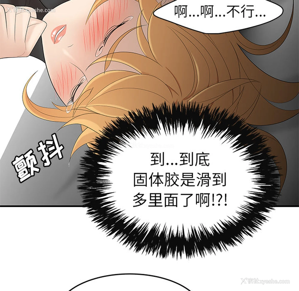 76P - 性爱百分百