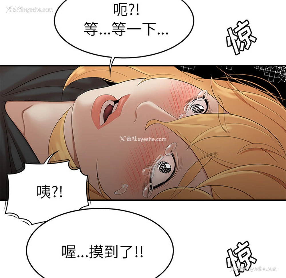 77P - 性爱百分百