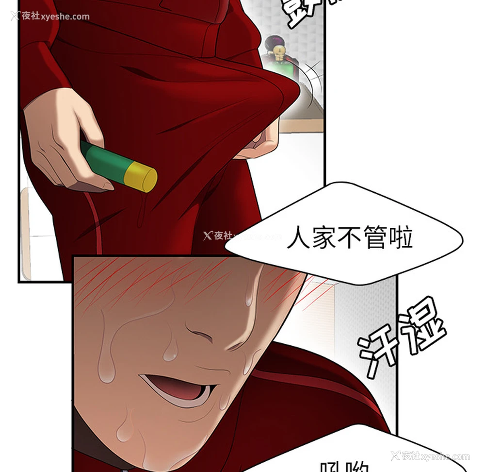 83P - 性爱百分百