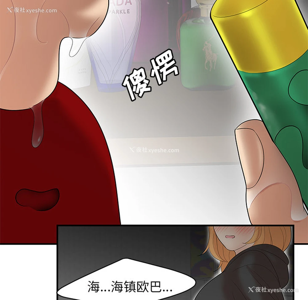 86P - 性爱百分百