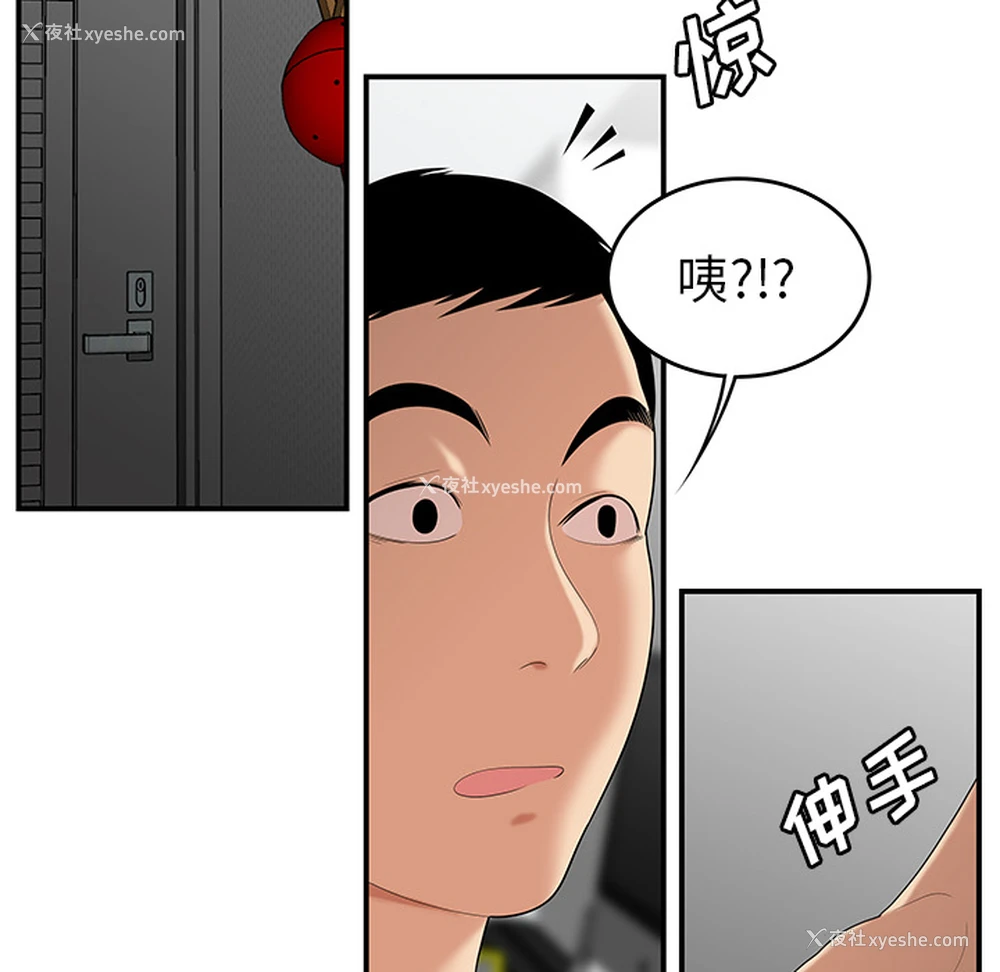 8P - 性爱百分百