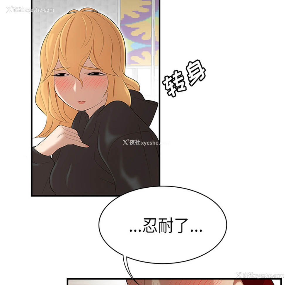 90P - 性爱百分百