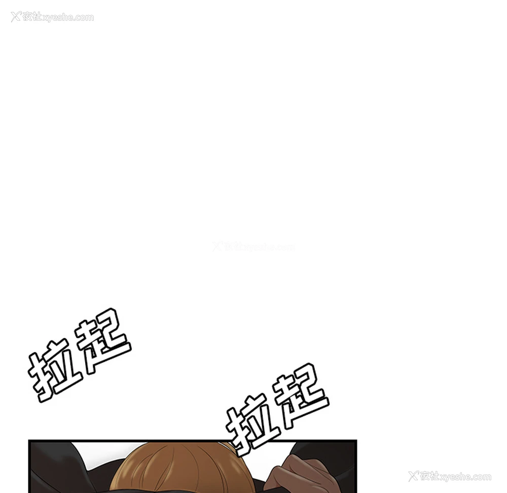 93P - 性爱百分百