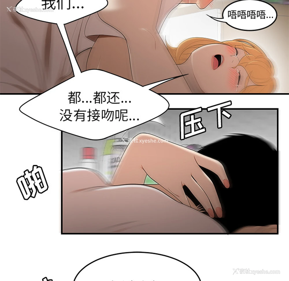 98P - 性爱百分百