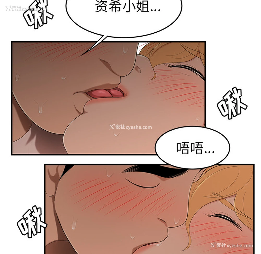 99P - 性爱百分百