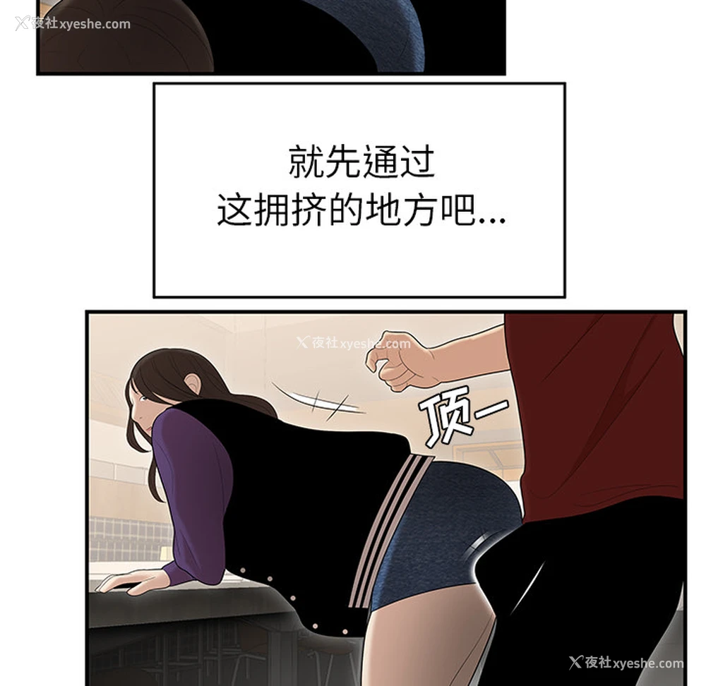 100P - 性爱百分百